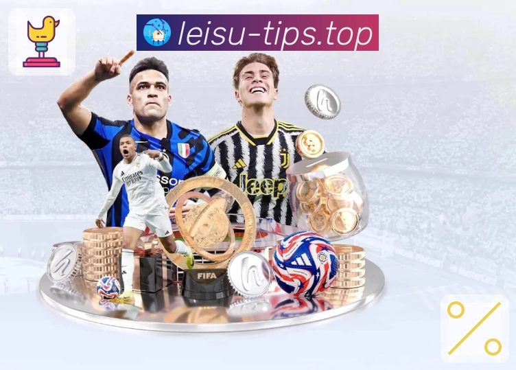 雷速App亮点：关注体系、赛程整理与内容置顶